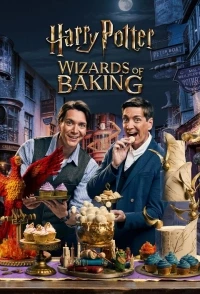Гарри Поттер: Волшебники выпечки/Harry Potter: Wizards of Baking