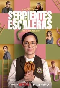 Змеи и лестницы (2025)/Serpientes y Escaleras