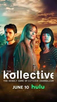 Коллектив/The Kollective
