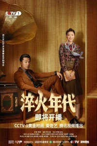 Сделано в Китае/Created in China