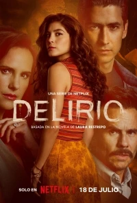 Бред/Delirio