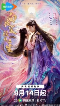 Солнце во тьме/The Sun in the Dark