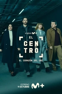 Центр/El Centro