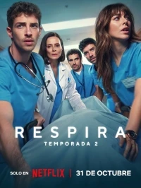 Чуть дыша/Respira 2 сезон